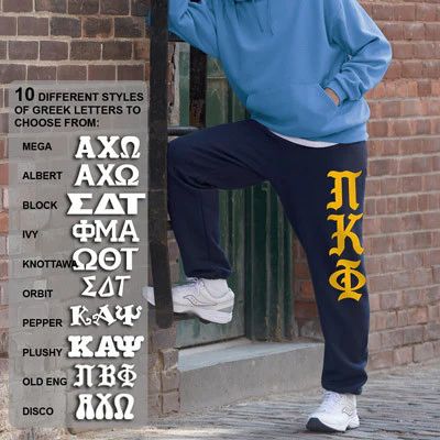 Fraternity Printed Sweatpants with Vertical Letters - 10 Fonts - Jerzees 973 - CAD - Image 2